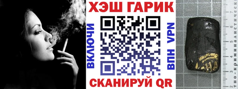 Наркошоп Моздок Гашиш блэк спрут маркетплейс БУТИРАТ Мефедрон МАРИХУАНА