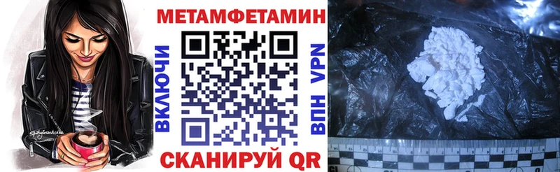 Амфетамин Premium  Моздок 