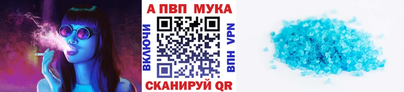 Alfa_PVP крисы CK  купить наркоту  Моздок 
