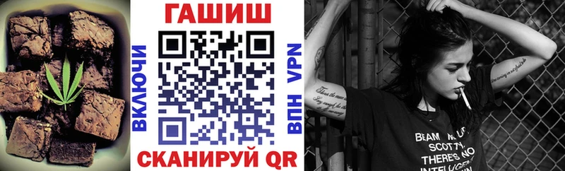Печенье с ТГК конопля  Моздок 