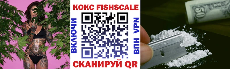 КОКАИН 97%  где купить наркотик  Моздок 