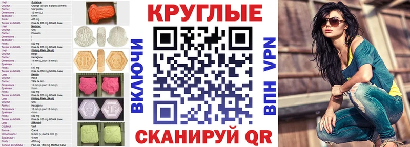 Экстази TESLA маркетплейс клад Моздок