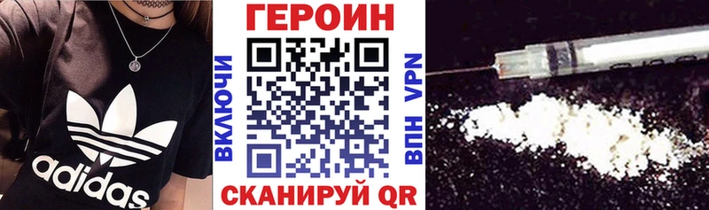 где можно купить наркотик  Моздок  ГЕРОИН Афган 