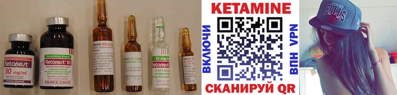 КЕТАМИН VHQ  Моздок 