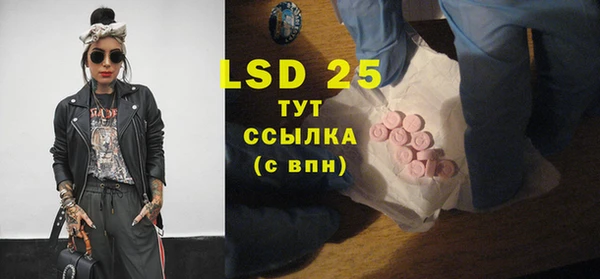 мяу мяу кристалл Белокуриха