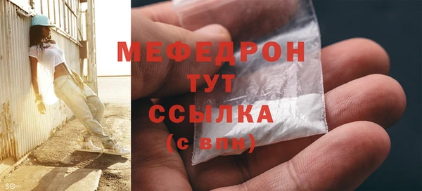 спиды Беломорск