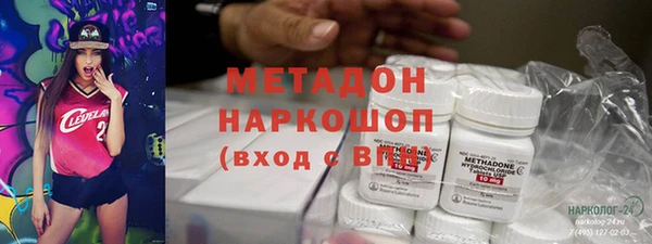 марки lsd Белоозёрский