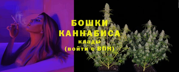 мяу мяу кристалл Белокуриха