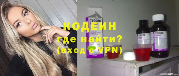 мяу мяу кристалл Белокуриха