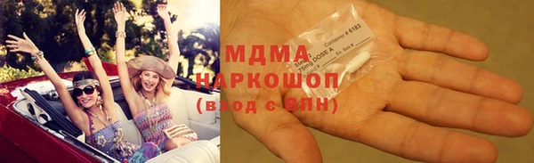 спиды Беломорск