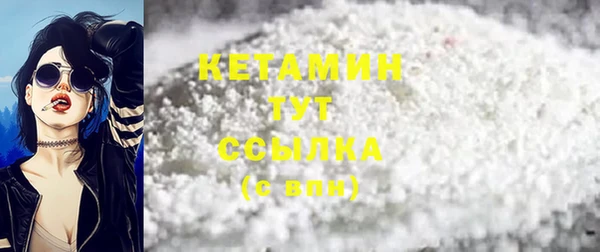 марки lsd Белоозёрский