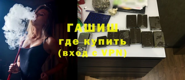мяу мяу кристалл Белокуриха