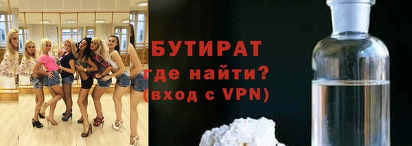 мяу мяу кристалл Белокуриха