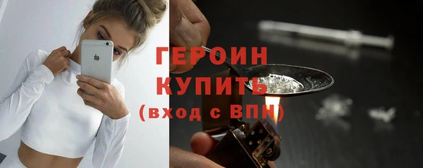 мяу мяу кристалл Белокуриха
