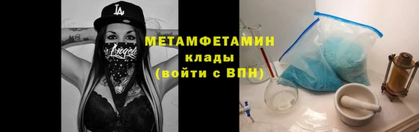 марки lsd Белоозёрский