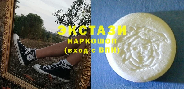мяу мяу кристалл Белокуриха