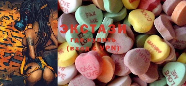 марки lsd Белоозёрский