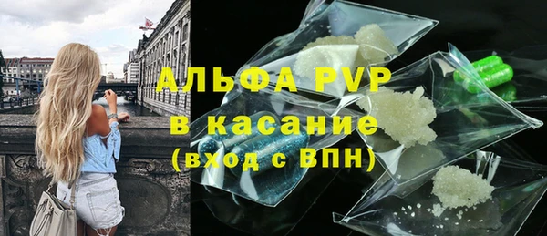 спиды Беломорск