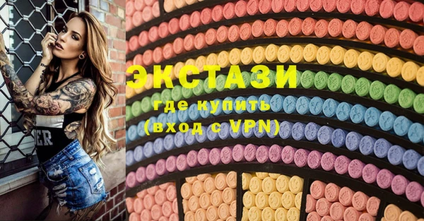 спиды Беломорск