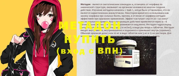 мяу мяу кристалл Белокуриха