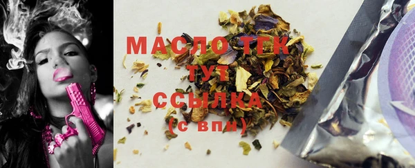 марки lsd Белоозёрский