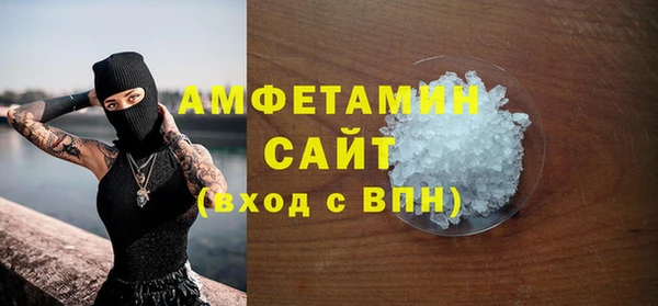 спиды Беломорск