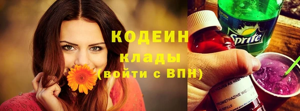 спиды Беломорск