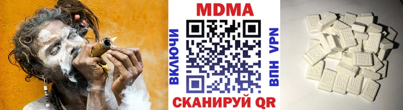 MDMA Molly  купить наркоту  Моздок 