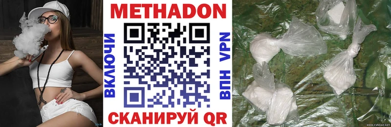 МЕТАДОН methadone  мега маркетплейс  Моздок  закладка 