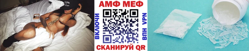 цены   Моздок  мега вход  Метамфетамин Methamphetamine 