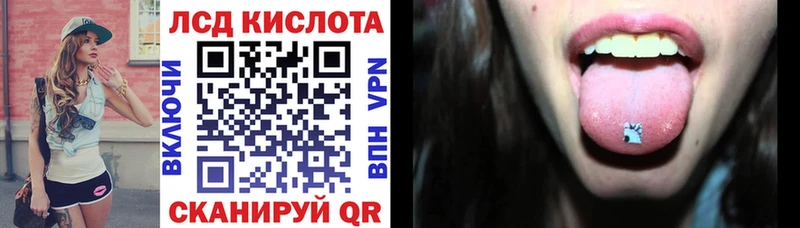 Наркотические марки 1,8мг  Моздок 