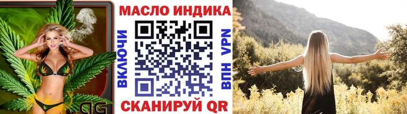 где купить наркоту  Моздок  Дистиллят ТГК THC oil 
