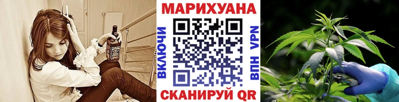 blacksprut tor Моздок Бошки марихуана Ganja